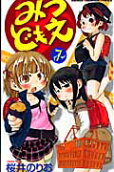 7권
