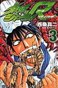 Vol. 3