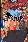 Vol. 4