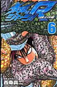 Vol. 6