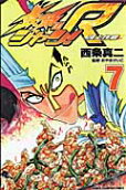 Vol. 7