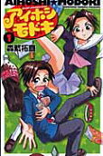 Vol. 1
