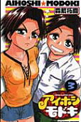 Vol. 3