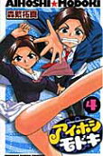 Vol. 4