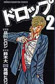 Vol. 2
