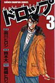 Vol. 3