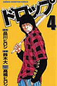 Vol. 4