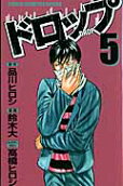 Vol. 5