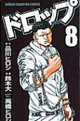 Vol. 8