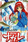 Vol. 4