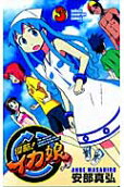 Vol. 3
