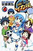 Vol. 4