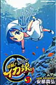Vol. 5