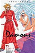 Vol. 11