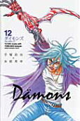 Vol. 12