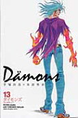Vol. 13