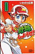 Vol. 1