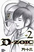 2권