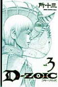 3권