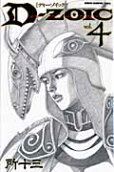 4권