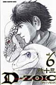 6권