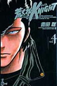 4권