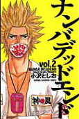 Vol. 2
