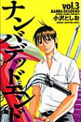 Vol. 3