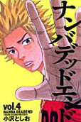 Vol. 4