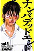 Vol. 5