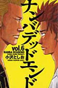 Vol. 6