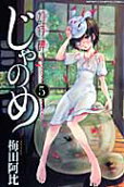 5권