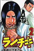 Vol. 2