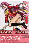 Vol. 1
