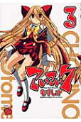 Vol. 3