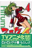 Vol. 4