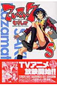 Vol. 5