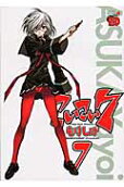 Vol. 7