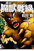3권