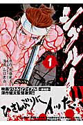 Shigurui