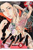 Vol. 5