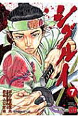 Vol. 7