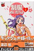 Vol. 1