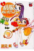 Vol. 3