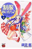 Vol. 4