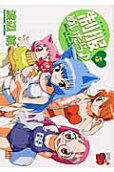 Vol. 5