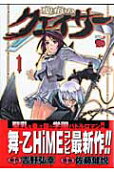 Vol. 1