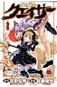 Vol. 2