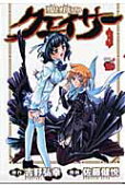 Vol. 3