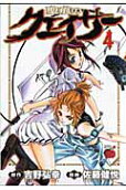 Vol. 4
